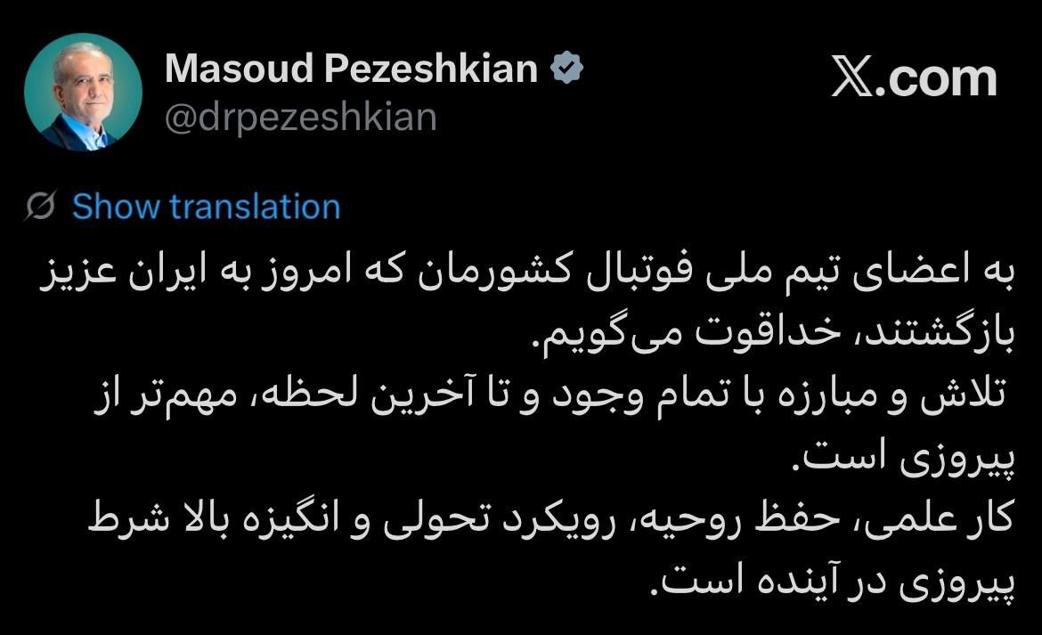 پیام خوزستان
