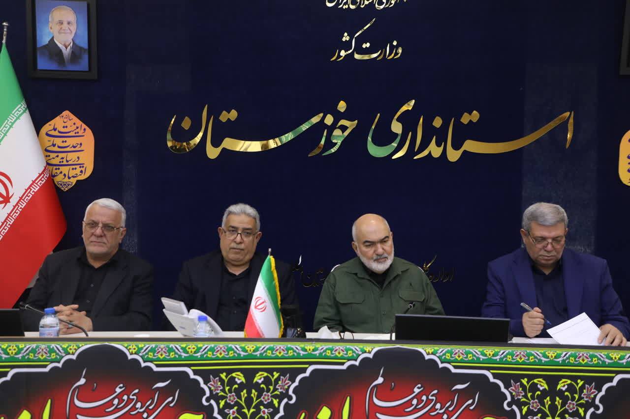 پیام خوزستان