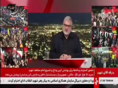 استاندار تهران: بالاترین سطح امنیت و ایمنی را در مراسم وداع داریم