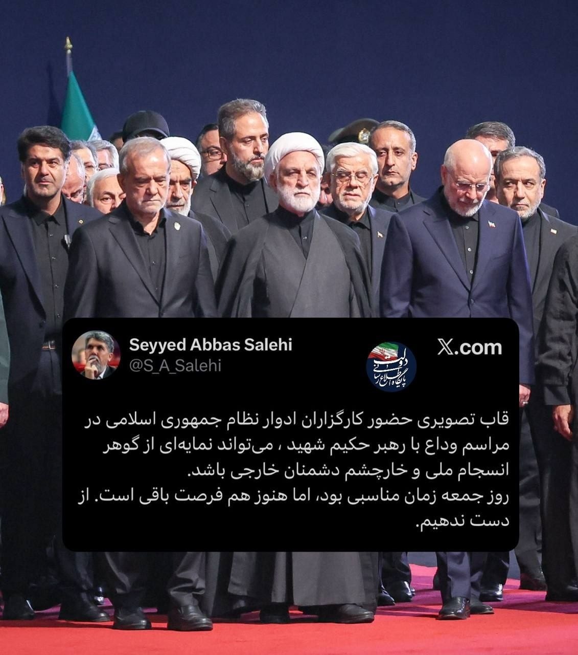 پیام خوزستان