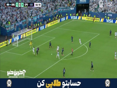 موقعیتی که بازیکنان آرژانتین بدین شکل از دست دادند