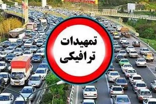 فراهم شدن تمهیدات ترافیکی مراسم تشییع باشکوه قائد شهید امت در خوزستان