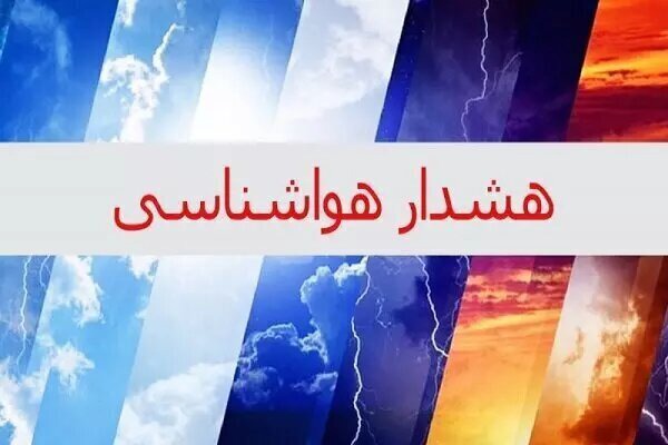 هشدار هواشناسی خوزستان؛ از سه‌شنبه با گردوخاک و تندباد مواجه هستیم