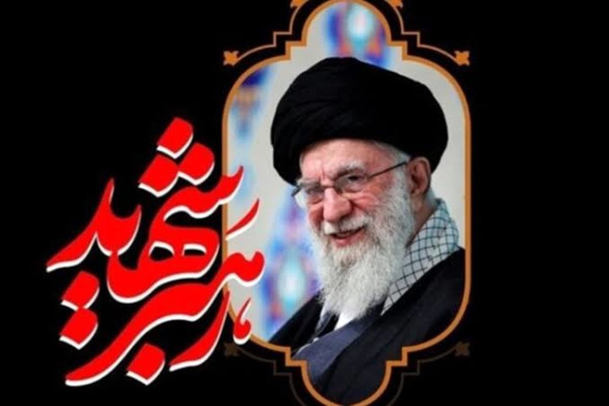 برگزاری مراسم بزرگداشت امام مجاهد شهید، روز ۱۸ تیر در خوزستان