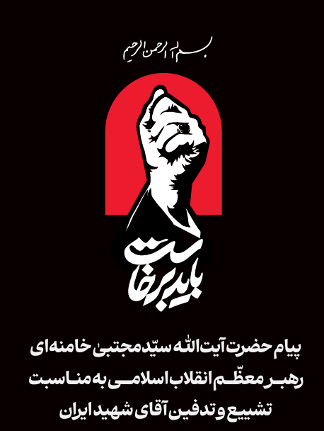 پیام خوزستان