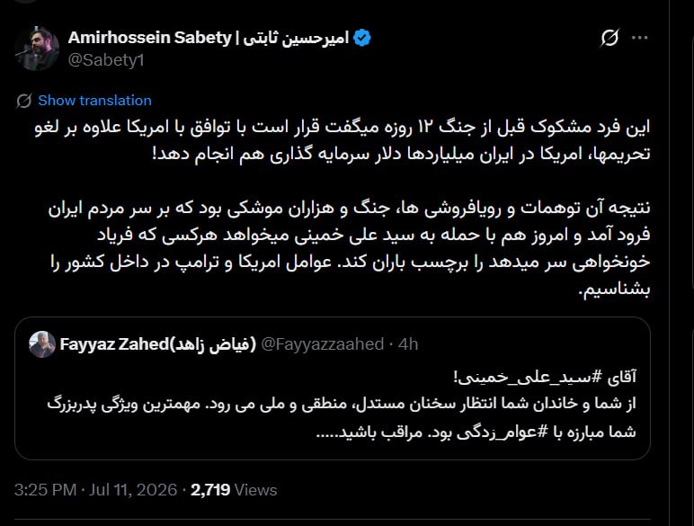 پیام خوزستان