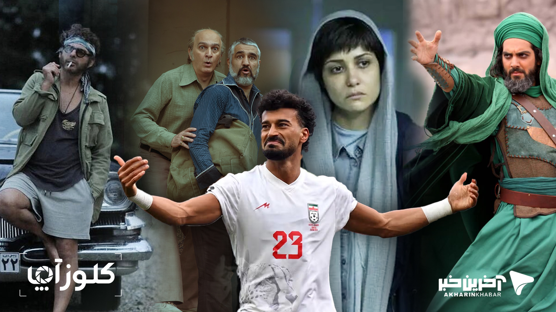 پیام خوزستان