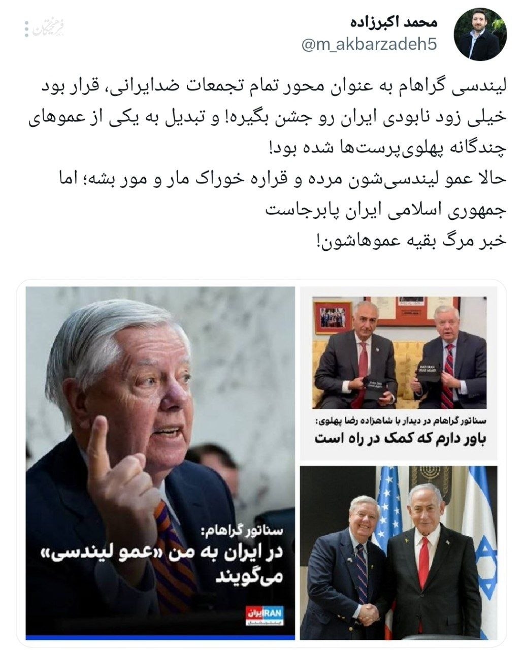 پیام خوزستان