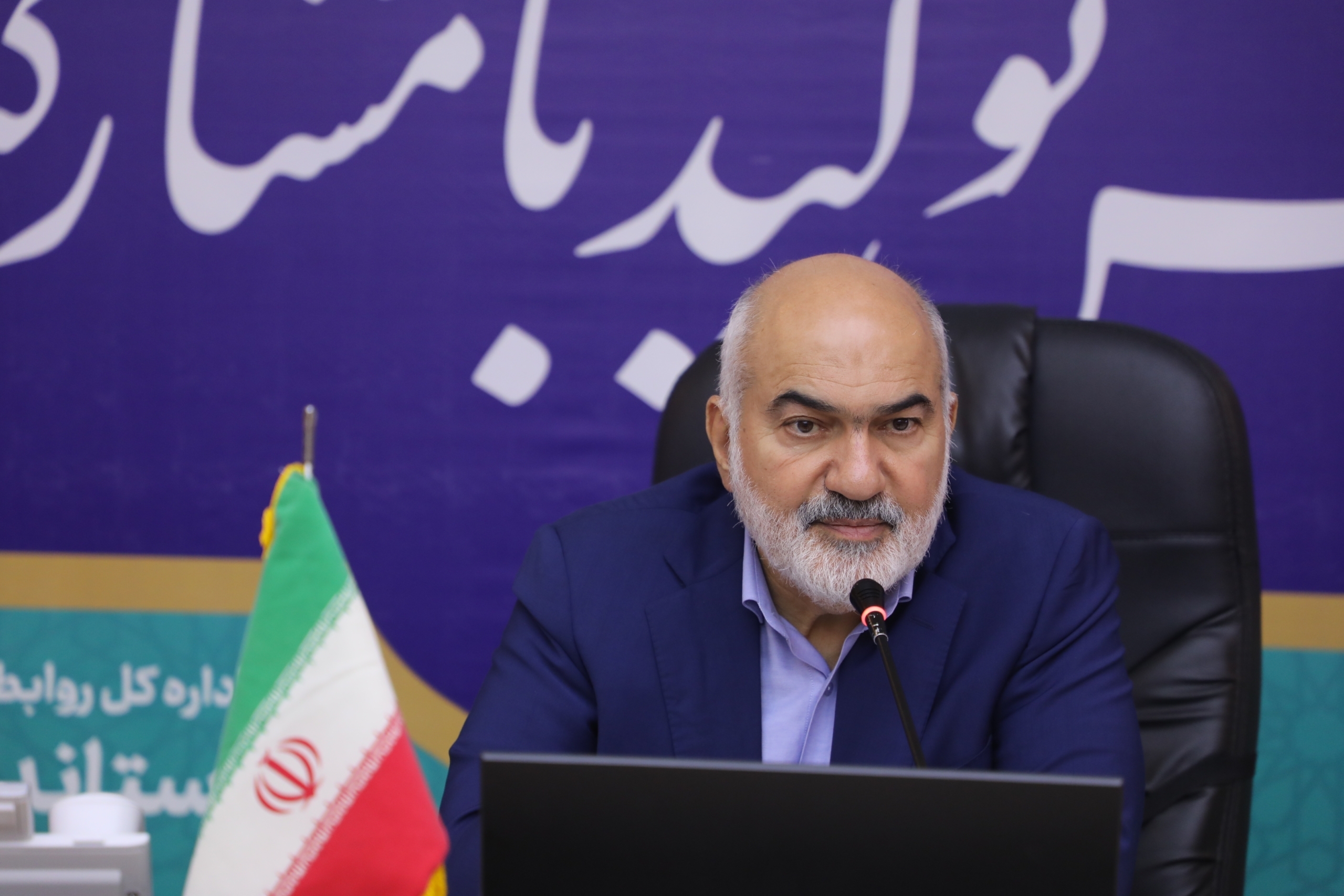 پیام خوزستان