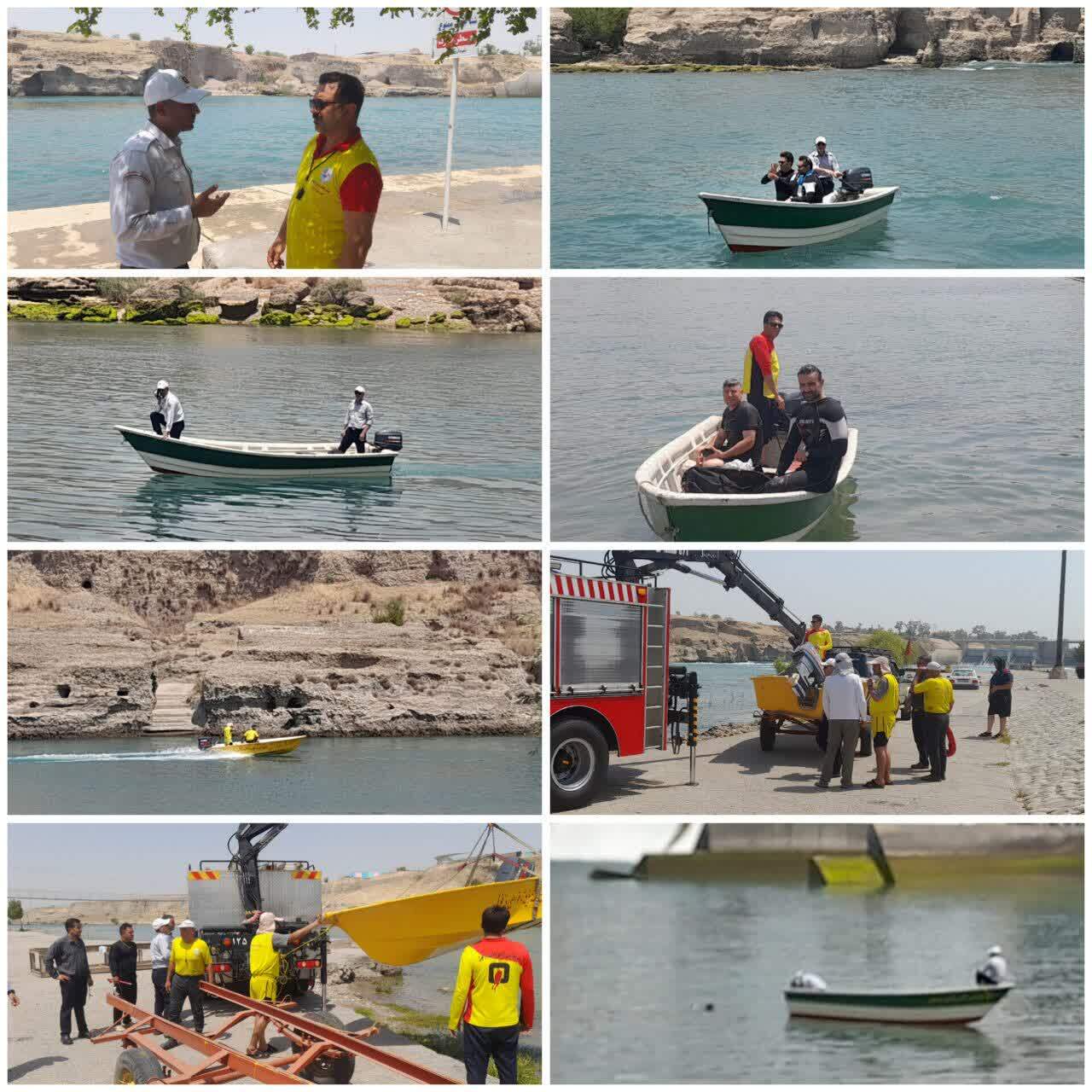 پیام خوزستان