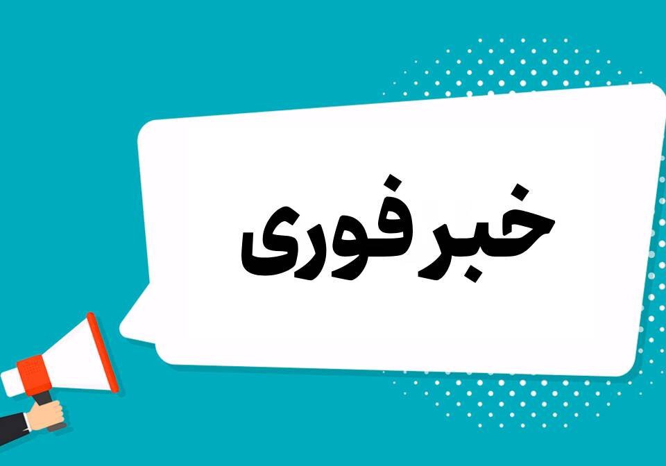اصابت پرتابه دشمن به یک نقطه در اندیمشک؛ فرودگاه اهواز آسیب ندید