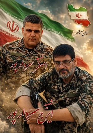 شهادت ۳ رزمنده گتوندی در حمله هوایی به آبادان + اسامی