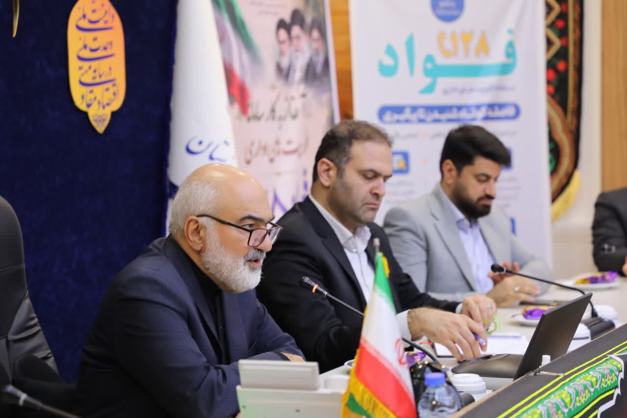 راه‌اندازی رسمی سامانه فواد ۱۲۸، گامی موثر جهت پاسخگویی و شفافیت اداری
