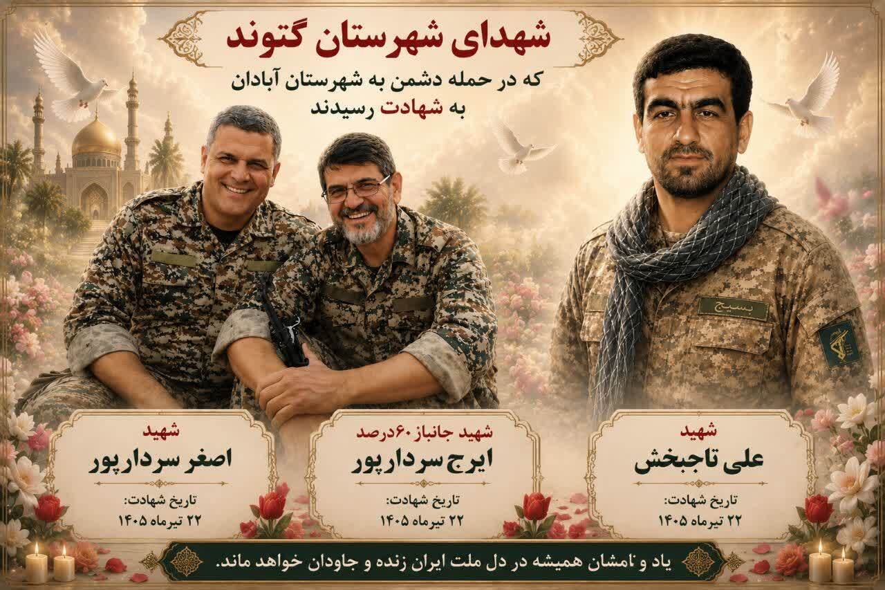 پیام خوزستان