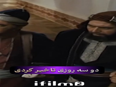 خبر جالب قاصد یزید برای عبیدالله بن زیاد!