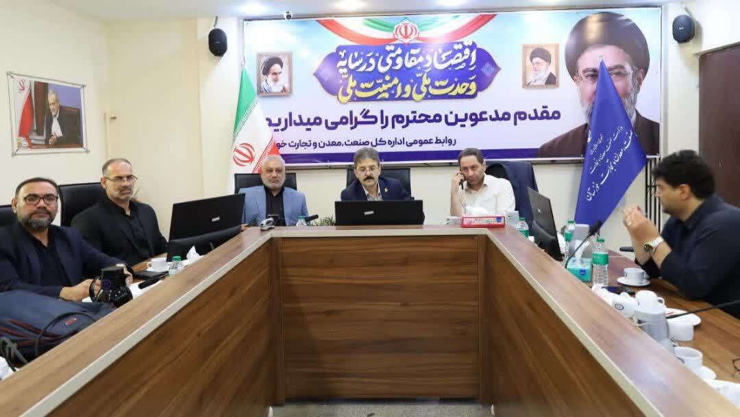 برگزاری جلسه کارگروه ستاد تسهیل و رفع موانع تولید خوزستان