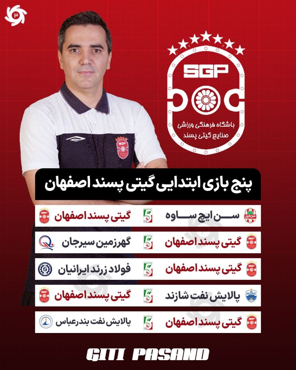 پیام خوزستان