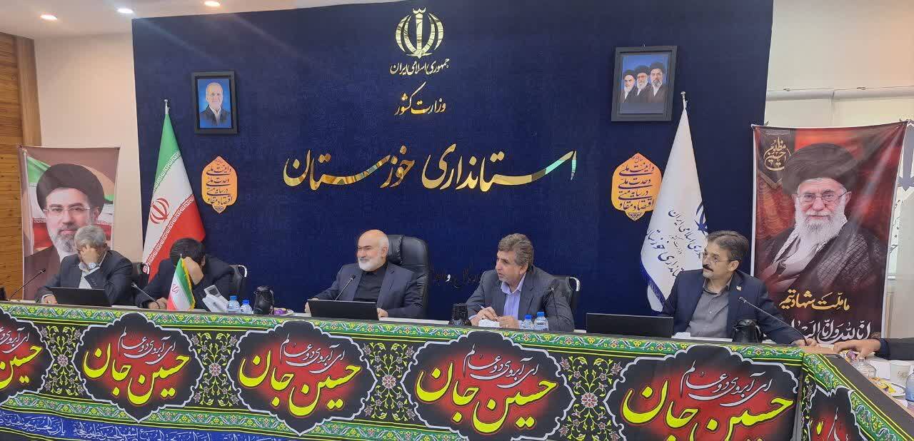 پیام خوزستان