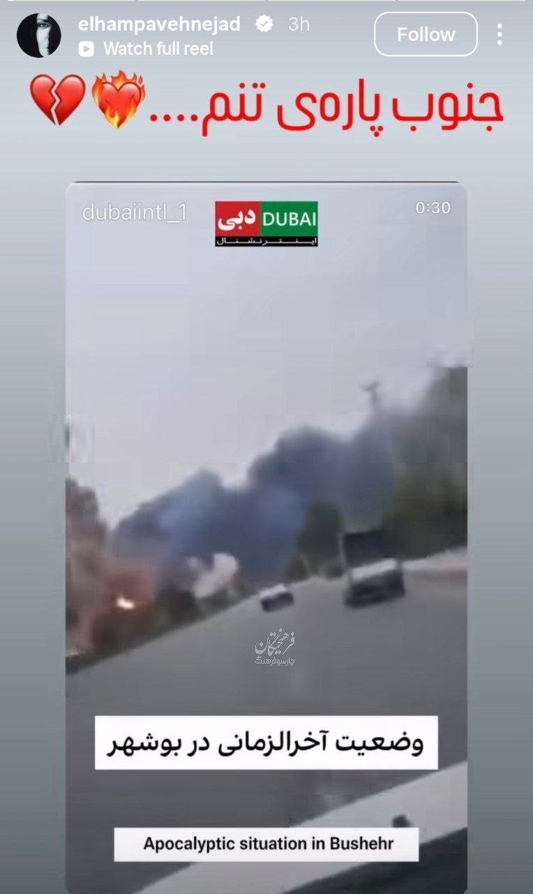 پیام خوزستان