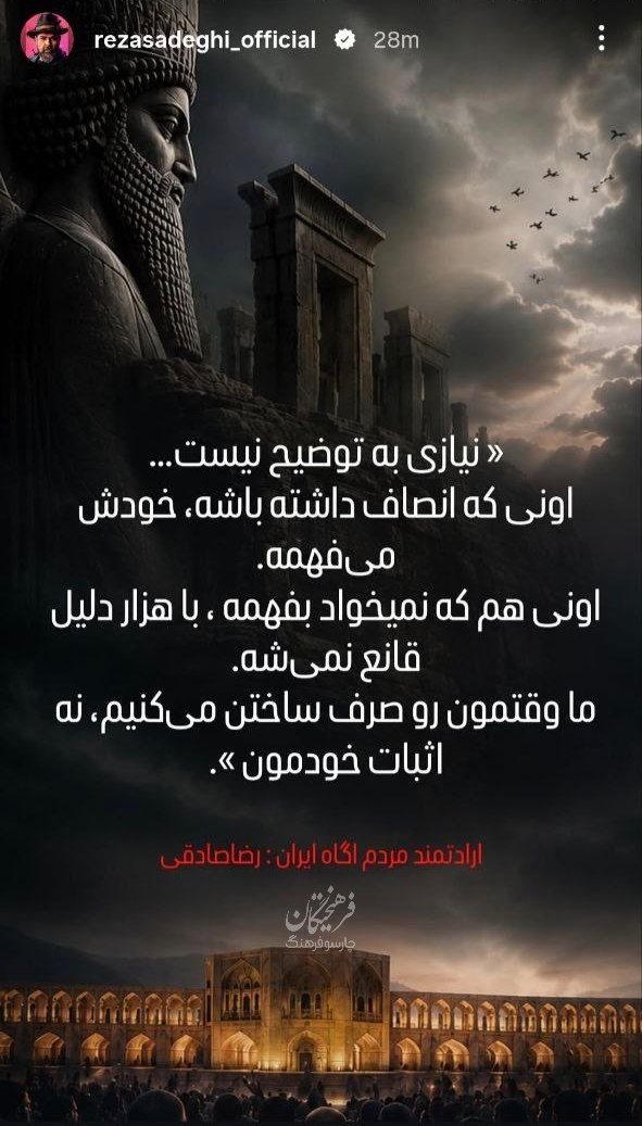 پیام خوزستان