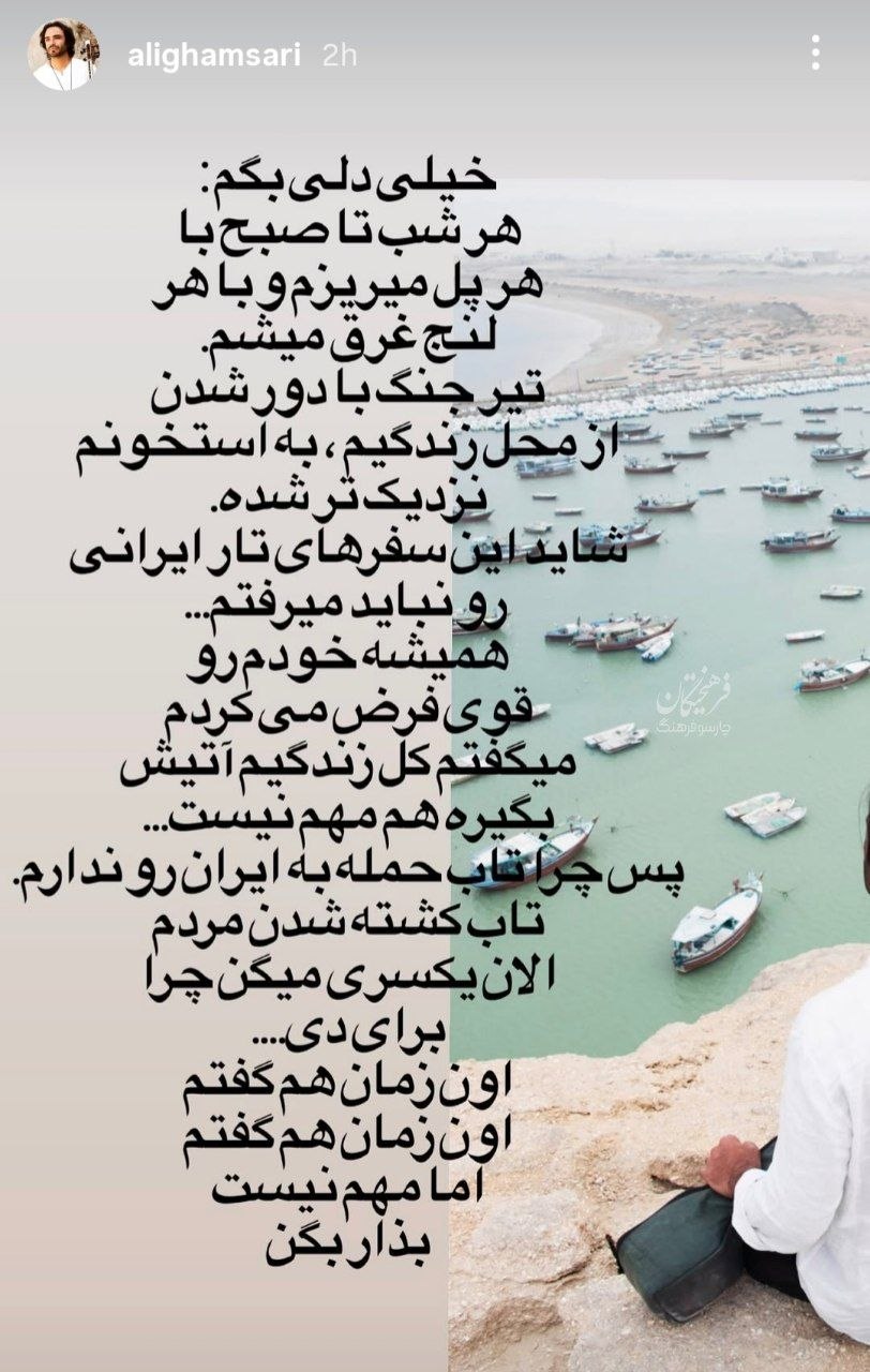 پیام خوزستان