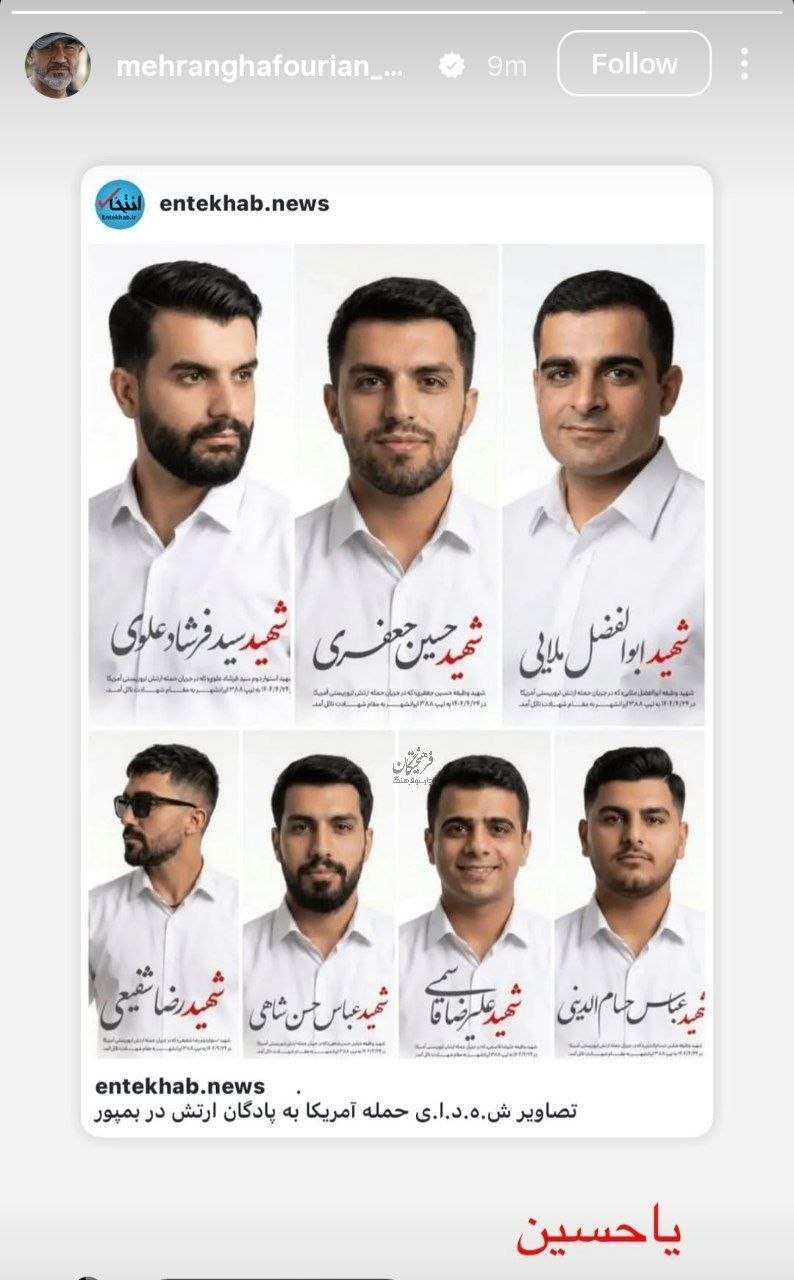 پیام خوزستان