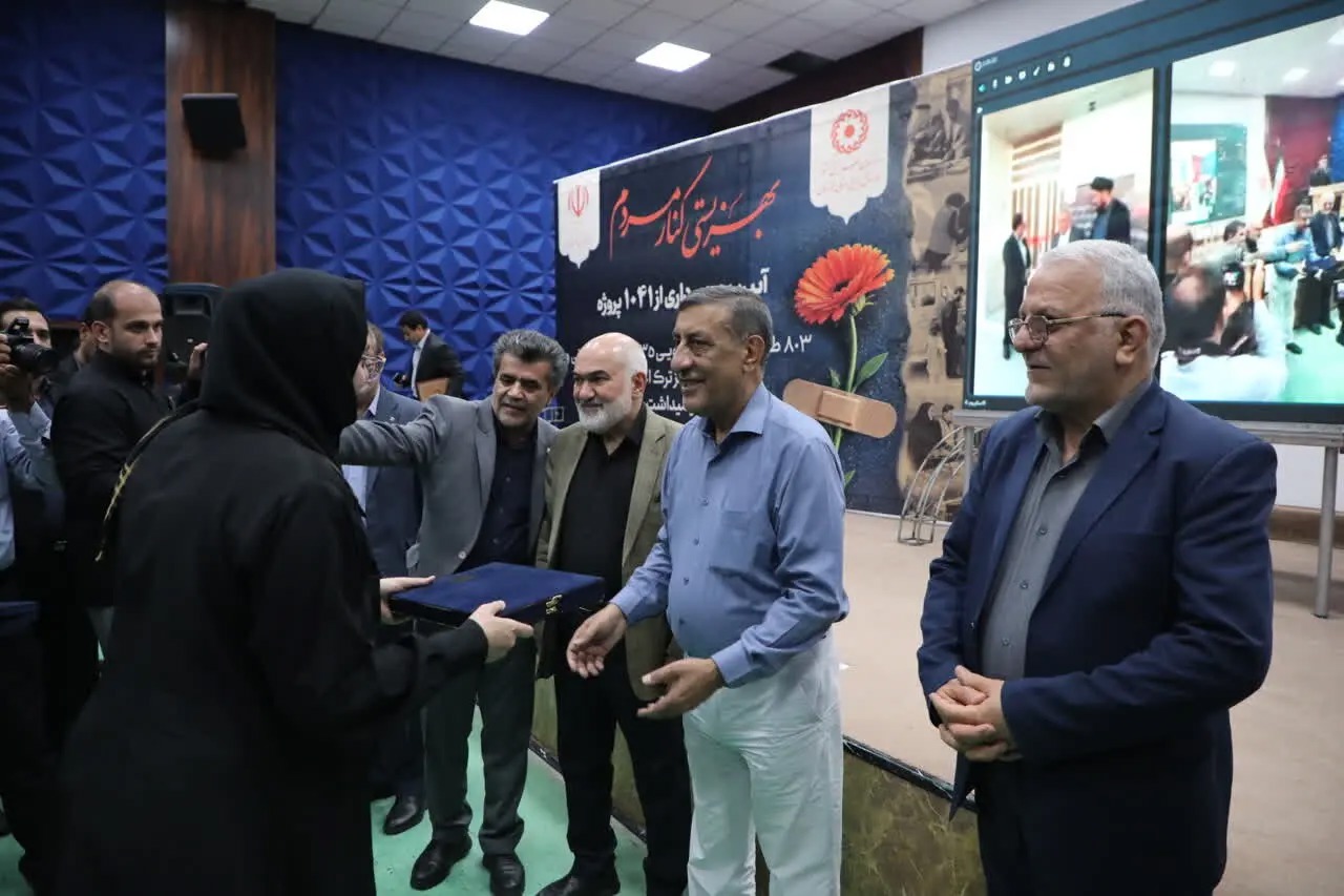 بهره‌برداری همزمان از ۱۰۴۱ پروژه بهزیستی در استان خوزستان انجام شد