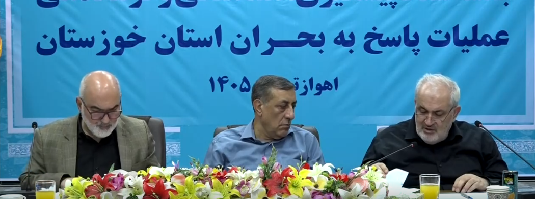 پیام خوزستان