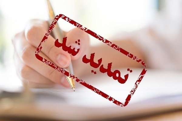 پیام خوزستان