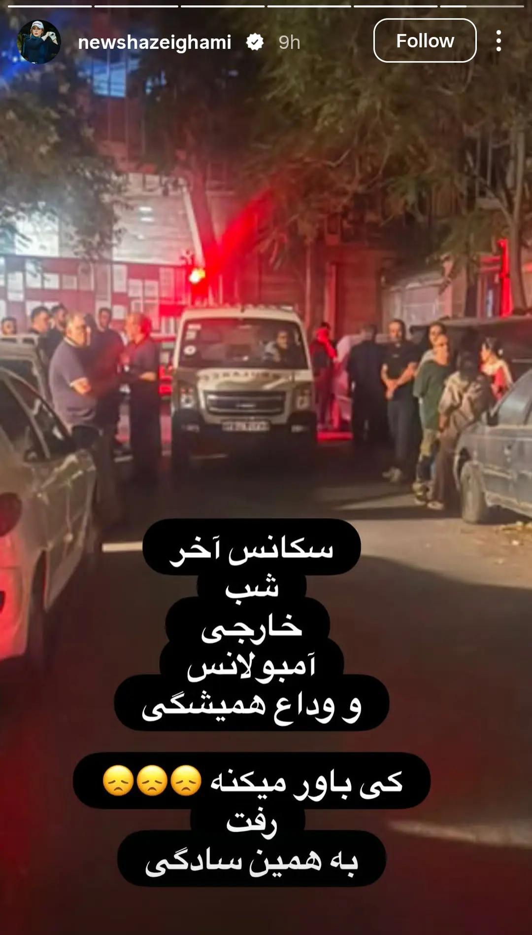 پیام خوزستان