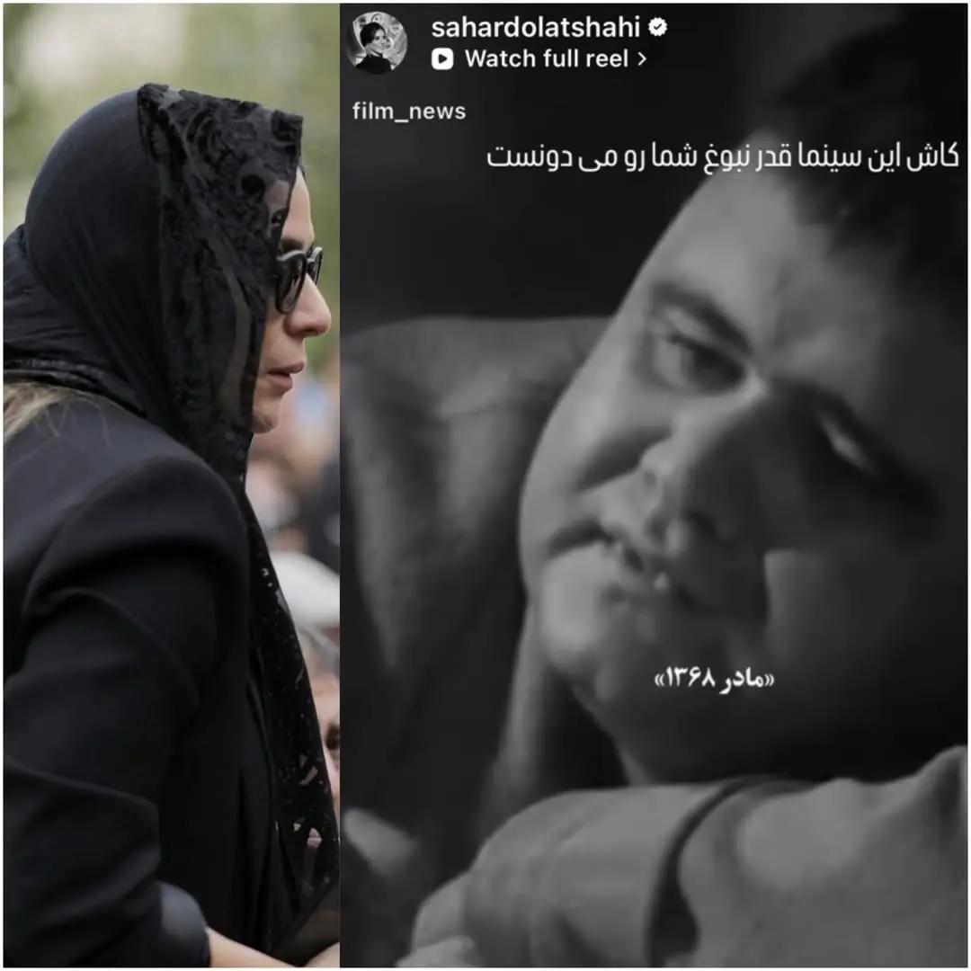 پیام خوزستان