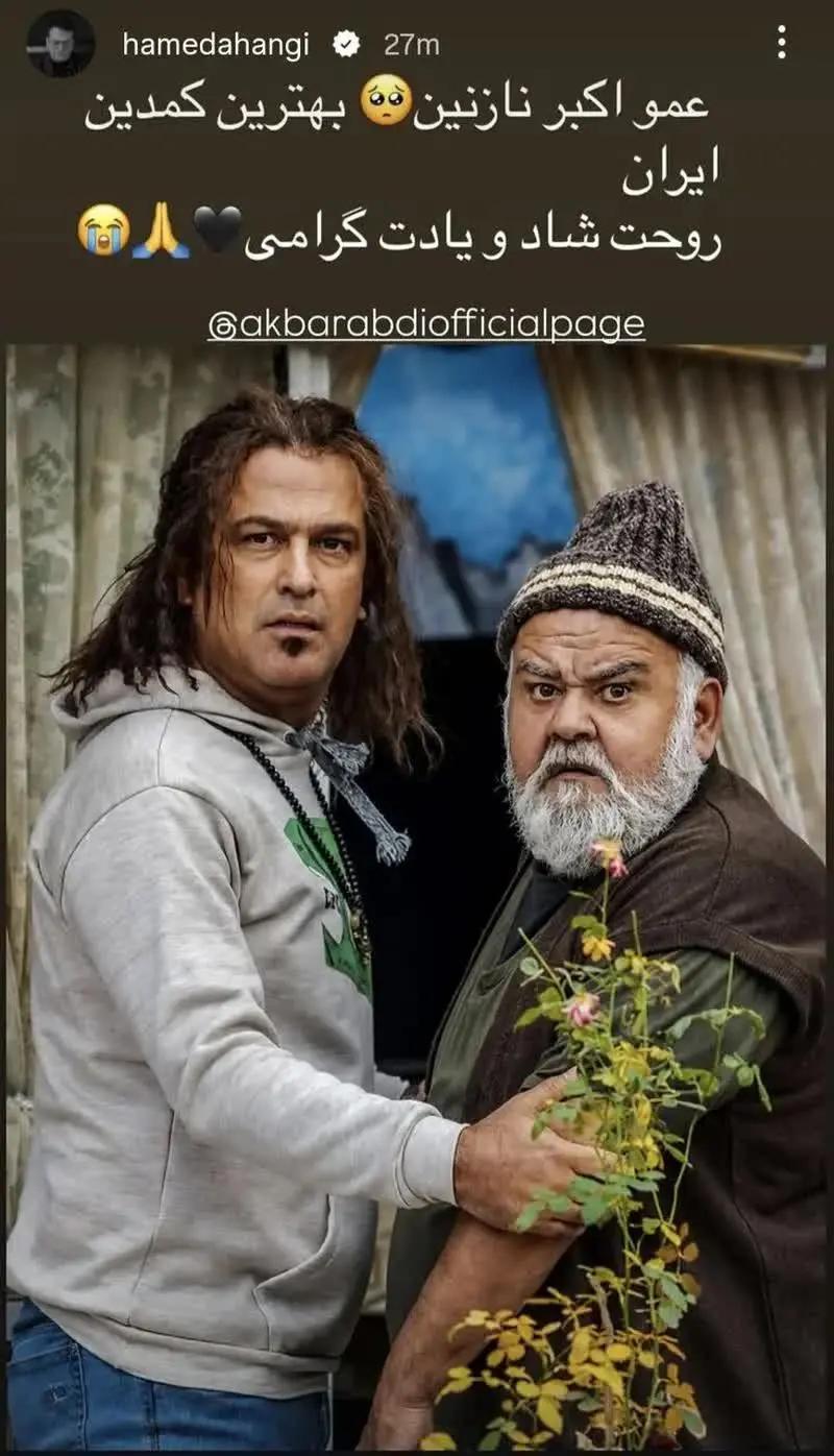 پیام خوزستان