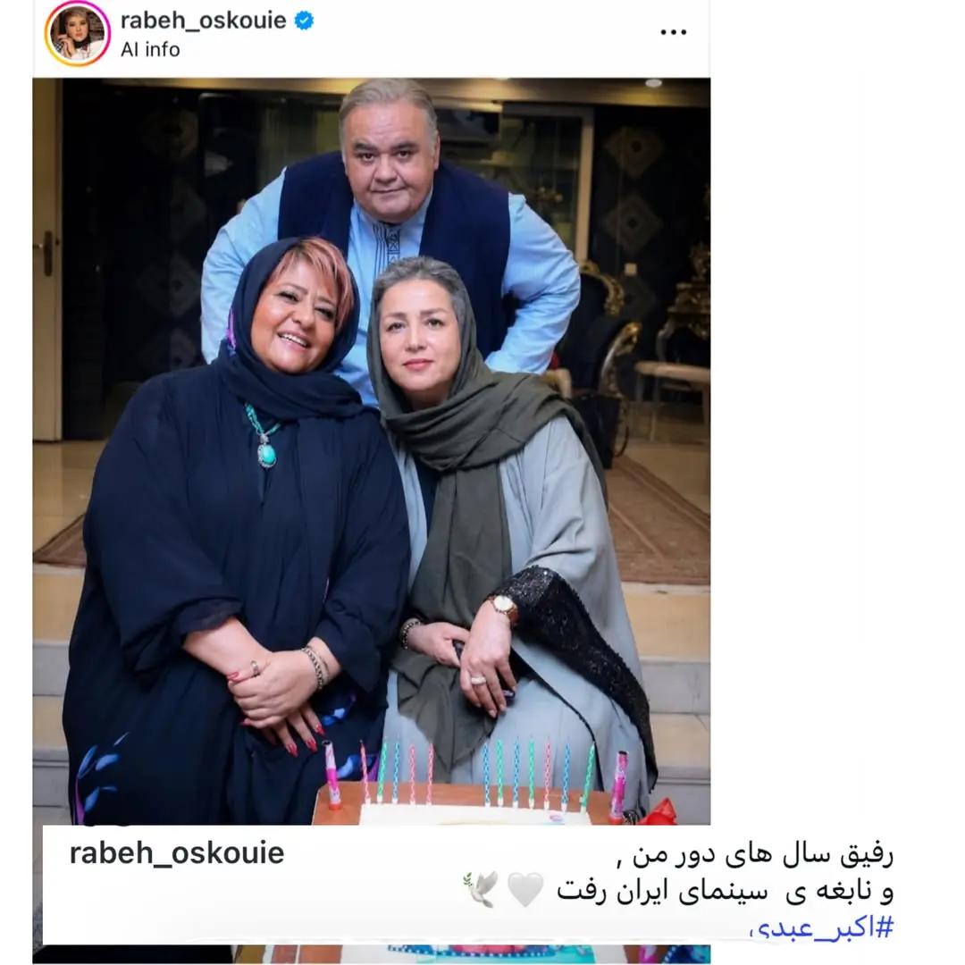 پیام خوزستان