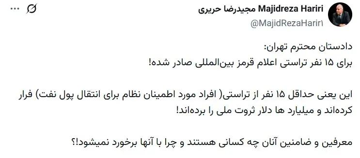 پیام خوزستان