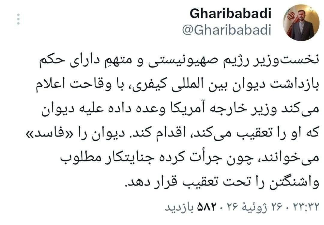 پیام خوزستان