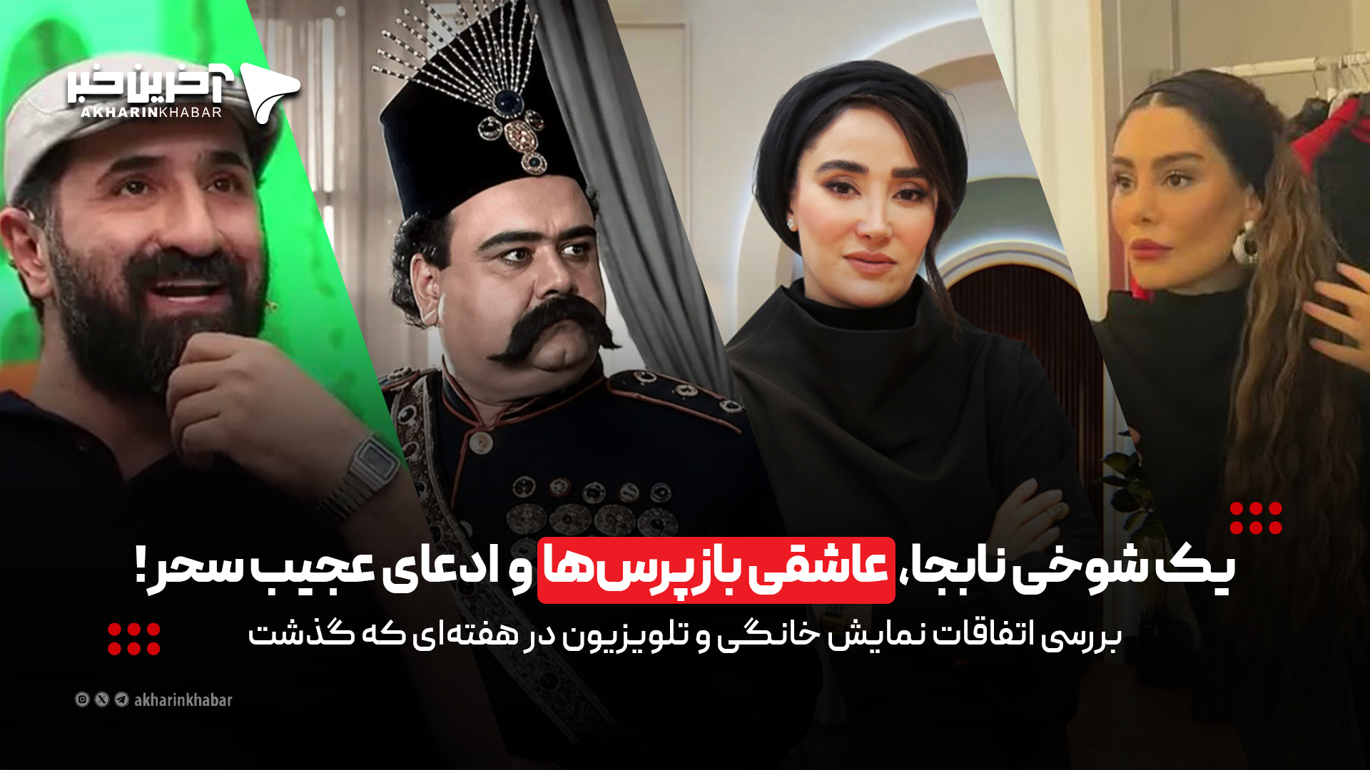 پیام خوزستان