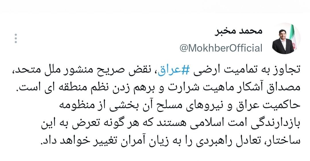 پیام خوزستان