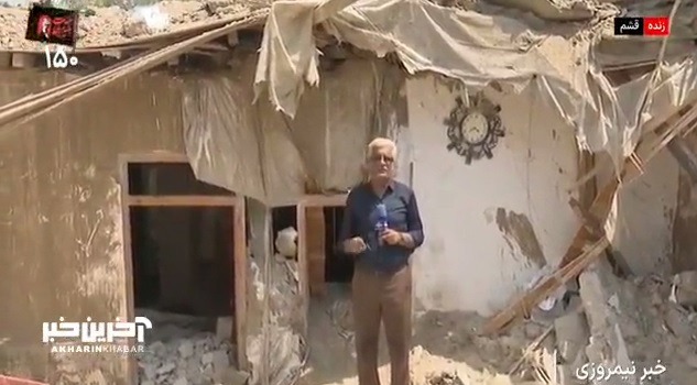 گزارش اژدهایی از محل جنایت جدید آمریکا