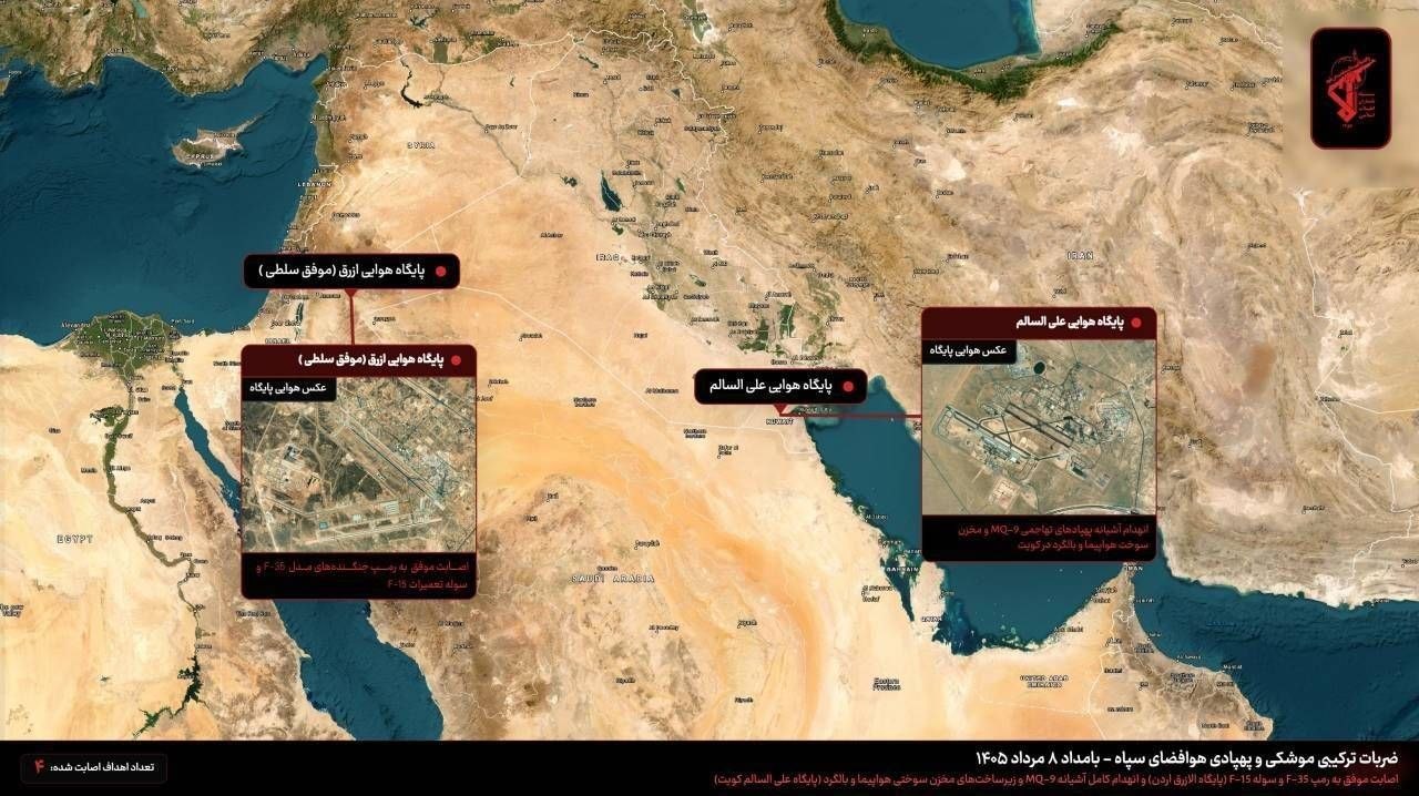 پیام خوزستان