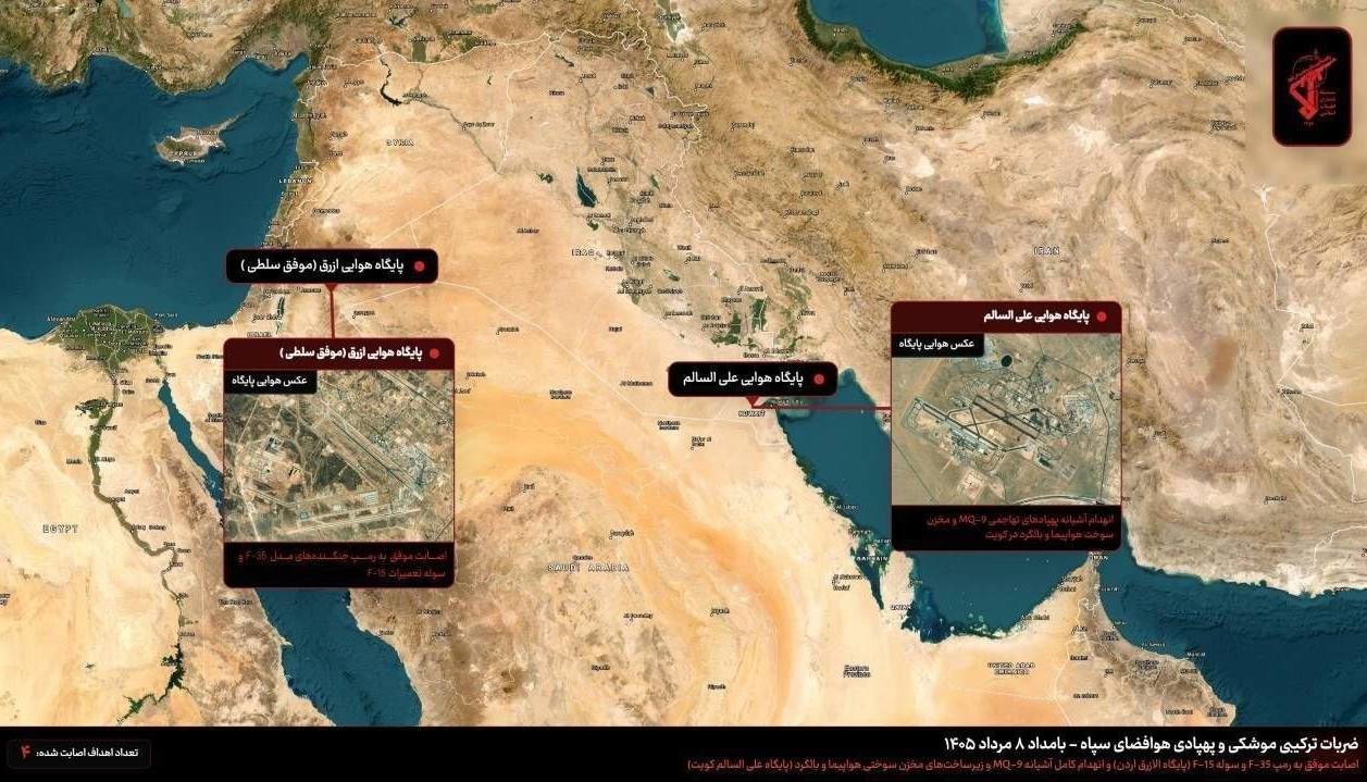 جزئیات ضربات پهپادی موشکی عملیات نصر ۲ در کویت و اردن