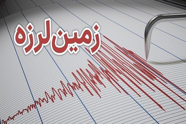 ثبت ۵ زمین‌لرزه بامدادی در ۳ استان کشور