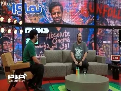 سینا حجازی: اینستاگرام زندگیمون رو ازمون دزدید!