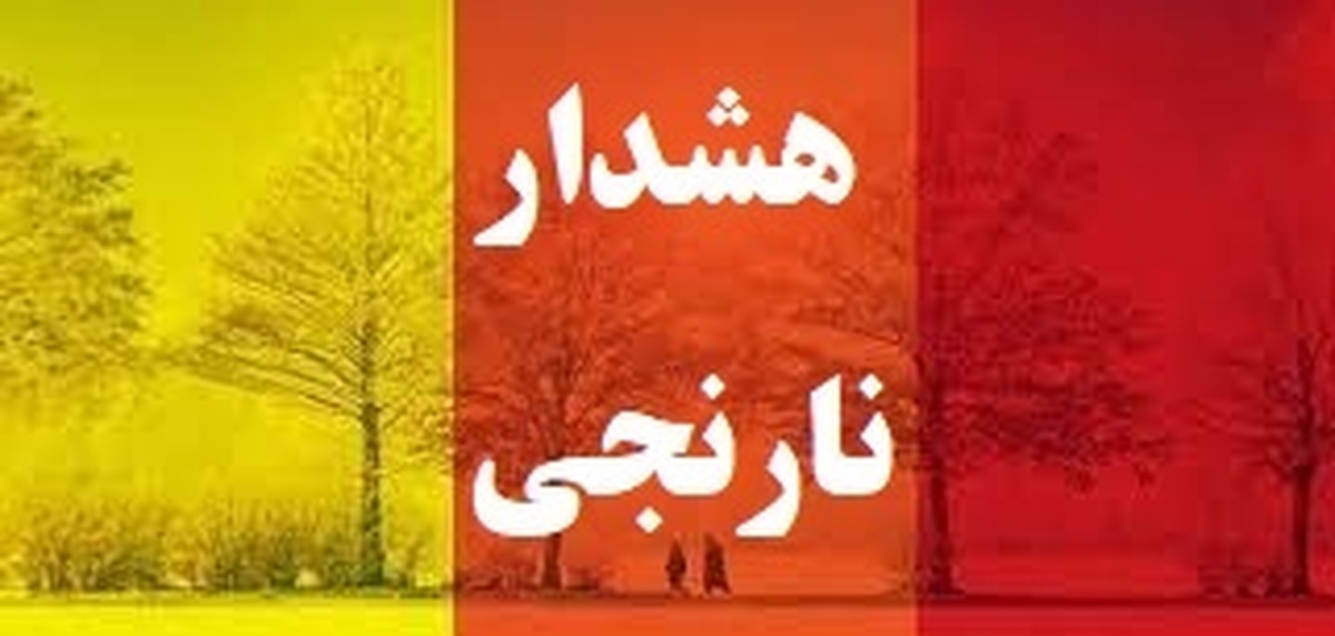 پیام خوزستان