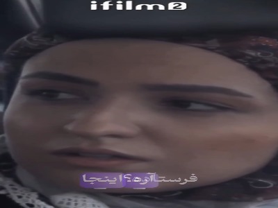 شاید عروس بخواد خیلی چیزها بدونه