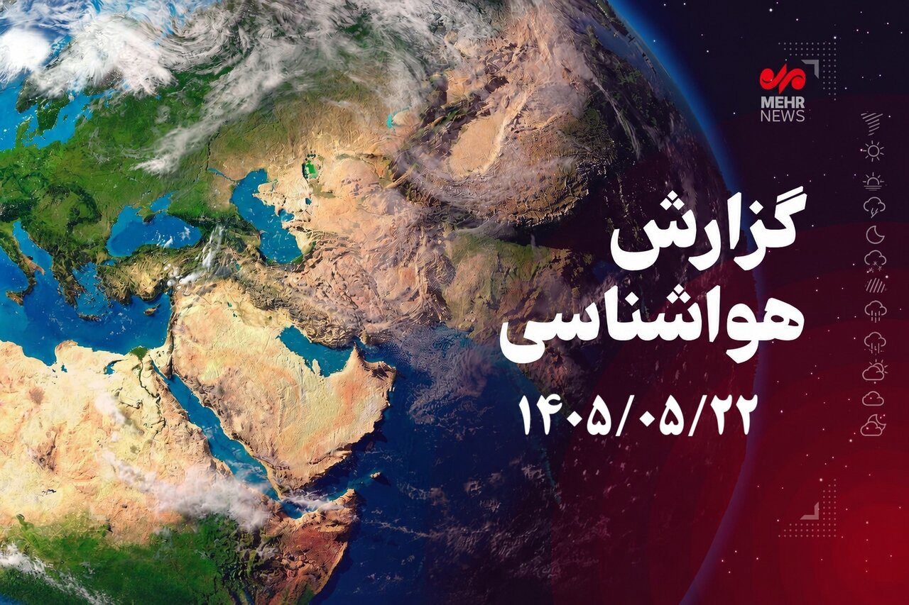 دمای ۵۰ درجه در راه خوزستان است