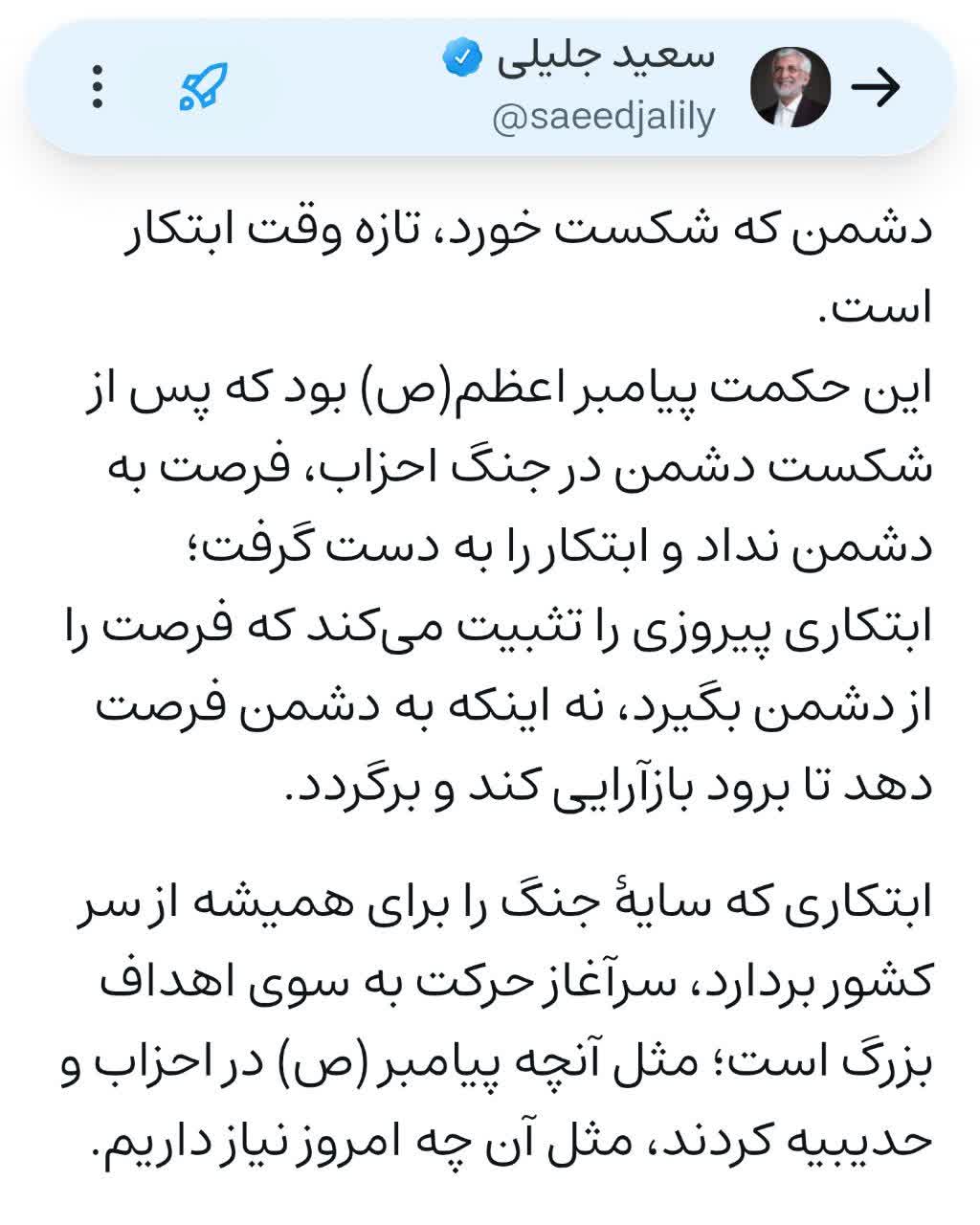 پیام خوزستان