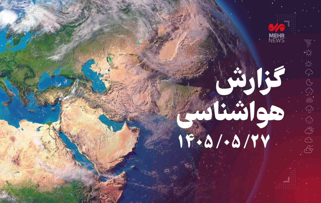 خوزستان تا پایان هفته شاهد کاهش دما خواهد بود