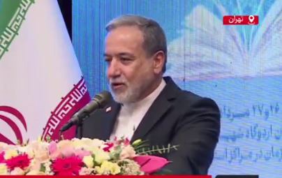عراقچی: جمهوری اسلامی ایران باید در همه مجامع بین المللی حاضر باشد