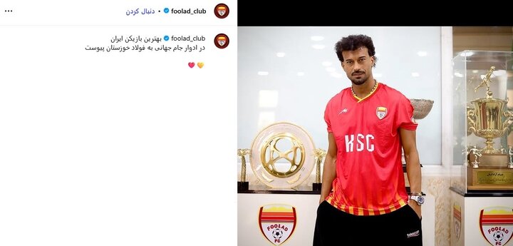 پیام خوزستان