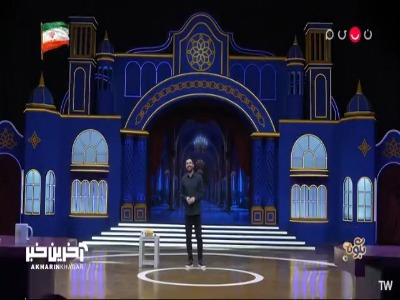 آی کیو کسی که باهاش گفتگو میکنی خیلی مهمه! | آخرین خبر